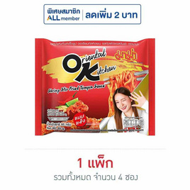 มาม่าออเรียนทัลคิตเชน รสกุ้งผัดซอสต้มยำ 85 กรัม (แพ็ก 4 ซอง) - มาม่า, มาม่า OK