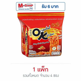 มาม่าออเรียนทัลคิตเชน รสกุ้งผัดซอสต้มยำ 85 กรัม (แพ็ก 4 ซอง) - มาม่า, อาหารกึ่งสำเร็จรูป