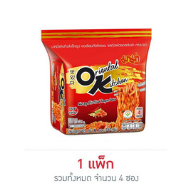 มาม่าออเรียนทัลคิตเชน รสกุ้งผัดซอสต้มยำ 85 กรัม (แพ็ก 4 ซอง) - มาม่า, สินค้าขายดี