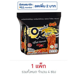 มาม่าออเรียนทัลคิตเชน รสฮอตโคเรียน 85 กรัม (แพ็ก 4 ซอง) - มาม่า, เส้นก๋วยเตี๋ยวกึ่งสำเร็จรูป/บะหมีกึ่งสำเร็จรูป