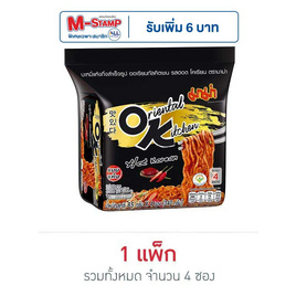 มาม่าออเรียนทัลคิตเชน รสฮอตโคเรียน 85 กรัม (แพ็ก 4 ซอง) - มาม่า, อาหารกึ่งสำเร็จรูป