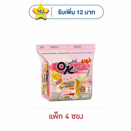 มาม่าออเรียนทัลคิตเชน รสคาโบนาร่าเบคอน 85 กรัม (แพ็ก 4 ซอง) - มาม่า, กิน ดื่มคู่บ้าน