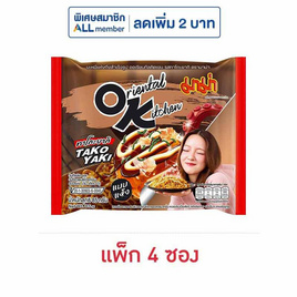 มาม่าออเรียนทัลคิตเชน กลิ่นซอสทาโกะยากิ 85 กรัม (แพ็ก 4 ชิ้น) - มาม่า, มาม่า OK