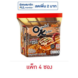 มาม่าออเรียนทัลคิตเชน กลิ่นซอสทาโกะยากิ 85 กรัม (แพ็ก 4 ชิ้น) - มาม่า, เส้นก๋วยเตี๋ยวกึ่งสำเร็จรูป/บะหมีกึ่งสำเร็จรูป