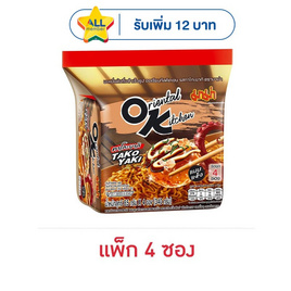 มาม่าออเรียนทัลคิตเชน กลิ่นซอสทาโกะยากิ 85 กรัม (แพ็ก 4 ชิ้น) - มาม่า, กิน ดื่มคู่บ้าน
