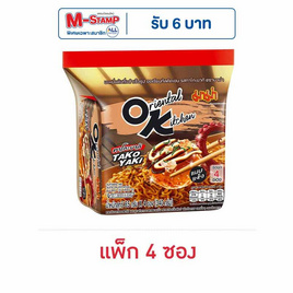 มาม่าออเรียนทัลคิตเชน กลิ่นซอสทาโกะยากิ 85 กรัม (แพ็ก 4 ชิ้น) - มาม่า, อาหารกึ่งสำเร็จรูป