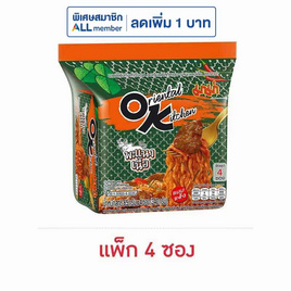 มาม่าออเรียนทัลคิตเชนซอง รสพะแนงเนื้อ 85 กรัม (แพ็ก 4 ชิ้น) - มาม่า, เส้นก๋วยเตี๋ยวกึ่งสำเร็จรูป/บะหมีกึ่งสำเร็จรูป