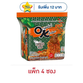 มาม่าออเรียนทัลคิตเชนซอง รสพะแนงเนื้อ 85 กรัม (แพ็ก 4 ชิ้น) - มาม่า, กิน ดื่มคู่บ้าน