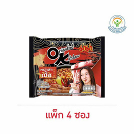 มาม่าออเรียนทัลคิตเชนซอง รสหม่าล่าเนื้อ 85 กรัม (แพ็ก 4 ชิ้น) - มาม่า, มาม่า OK
