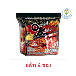 มาม่าออเรียนทัลคิตเชนซอง รสหม่าล่าเนื้อ 85 กรัม (แพ็ก 4 ชิ้น) - มาม่า, สินค้าขายดีประจำวัน