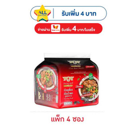 มังกรคู่วุ้นเส้นซองรสก๋วยเตี๋ยวเรือ 85 กรัม (แพ็ก 4 ซอง) - มังกรคู่, ซูเปอร์มาร์เก็ต