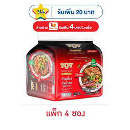 มังกรคู่วุ้นเส้นซองรสก๋วยเตี๋ยวเรือ 85 กรัม (แพ็ก 4 ซอง) - มังกรคู่, สายกินดื่ม
