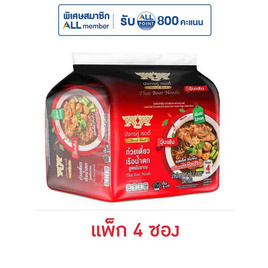มังกรคู่วุ้นเส้นซองรสก๋วยเตี๋ยวเรือ 85 กรัม (แพ็ก 4 ซอง) - มังกรคู่