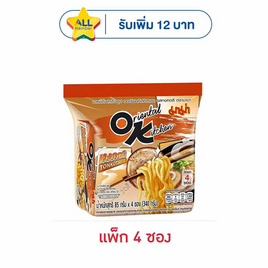 มาม่าออเรียนทัลคิตเชน รสทงคตสึ 85 กรัม (แพ็ก 4 ซอง) - มาม่าโอเค, กิน ดื่มคู่บ้าน