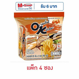 มาม่าออเรียนทัลคิตเชน รสทงคตสึ 85 กรัม (แพ็ก 4 ซอง) - มาม่าโอเค, อาหารกึ่งสำเร็จรูป