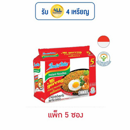 อินโดหมี่ หมี่โกเรงซอง รสต้นตำรับ 85 กรัม (แพ็ก 5 ซอง) - อินโดหมี่, สินค้าขายดีประจำวัน
