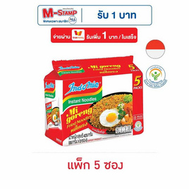 อินโดหมี่ หมี่โกเรงซอง รสต้นตำรับ 85 กรัม (แพ็ก 5 ซอง) - อินโดหมี่, เส้นก๋วยเตี๋ยวกึ่งสำเร็จรูป/บะหมีกึ่งสำเร็จรูป