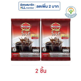 มอคโคน่าทรีโอ อเมริกาโน่แคลอรี่ต่ำ 85.5 กรัม (9.5 กรัม x 9 ซอง) - Moccona, Moccona