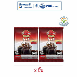 มอคโคน่าทรีโอ อเมริกาโน่แคลอรี่ต่ำ 85.5 กรัม (9.5 กรัม x 9 ซอง) - Moccona, สินค้าขายดี