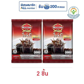 มอคโคน่าทรีโอ อเมริกาโน่แคลอรี่ต่ำ 85.5 กรัม (9.5 กรัม x 9 ซอง) - Moccona, มอคโคน่าทรีโอ 3in1 ลดอย่างแรง