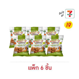 สแนคทาวน์ มะม่วงหิมพานต์อบเกลือ 85 กรัม (แพ็ก 6 ชิ้น) - สแนคทาวน์, เวเฟอร์/เค้ก/พาย