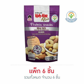 โก๋แก่ พลัส มิกซ์นัท ซองตั้ง 85 กรัม (แพ็ก 6 ชิ้น) - Koh Kae, ขนมขบเคี้ยว และช็อคโกแลต