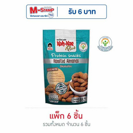โก๋แก่ พลัส อัลมอนด์อบ ซองตั้ง 85 กรัม (แพ็ก 6 ชิ้น) - Koh Kae