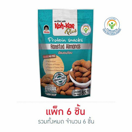 โก๋แก่ พลัส อัลมอนด์อบ ซองตั้ง 85 กรัม (แพ็ก 6 ชิ้น) - Koh Kae, ขนมขบเคี้ยว และช็อคโกแลต