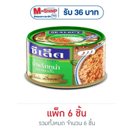 ซีเล็ค ทูน่าน้ำพริก 85 กรัม (แพ็ก 6 ชิ้น) - Sealect, กินดื่มคู่บ้าน