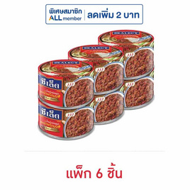 ซีเล็ค น้ำพริกผัดทูน่า สูตรน้ำพริกนรก 85 กรัม (แพ็ก 6 ชิ้น) - Sealect, เครื่องปรุงรสและของแห้ง