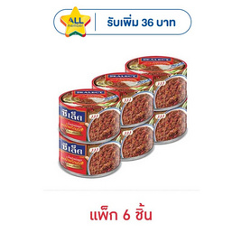 ซีเล็ค น้ำพริกผัดทูน่า สูตรน้ำพริกนรก 85 กรัม (แพ็ก 6 ชิ้น) - Sealect, น้ำพริก/พริกป่น/กระเทียม