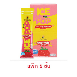 ดอยคำ ไอซ์ป๊อป สตรอเบอร์รี่ 85 มล. (แพ็ก 6 ชิ้น) - ดอยคำ, เครื่องดื่ม