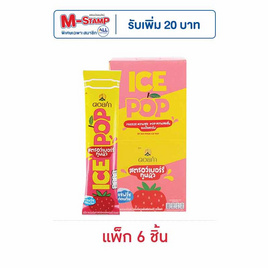 ดอยคำ ไอซ์ป๊อป สตรอเบอร์รี่ 85 มล. (แพ็ก 6 ชิ้น) - ดอยคำ, น้ำผลไม้&ผัก