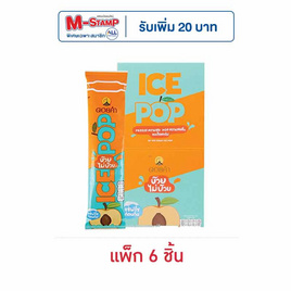 ดอยคำ ไอซ์ป๊อป บ๊วย 85 มล. (แพ็ก 6 ชิ้น) - ดอยคำ, ซื้อสินค้าดอยคำที่ร่วมรายการ ครบทุกๆ 299 บาท รับฟรี กระเป๋า Doi Kham 30th Anniversary Beside You