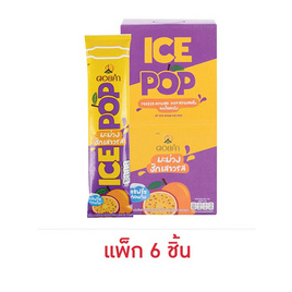 ดอยคำ ไอซ์ป๊อป มะม่วงเสาวรส 85 มล. (แพ็ก 6 ชิ้น) - ดอยคำ, สินค้าขายดี