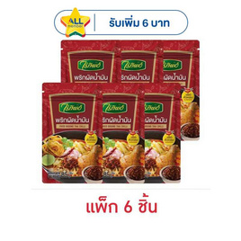 ไร่ทิพย์ พริกผัดน้ำมัน 85 กรัม (แพ็ก 6 ชิ้น) - ไร่ทิพย์, เครื่องปรุงรสอื่นๆ