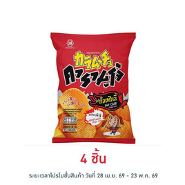 คารามูโจ้ แผ่นหยัก รสฮอตชิลลี่ 86 กรัม - คารามูโจ้, ซูเปอร์มาร์เก็ต