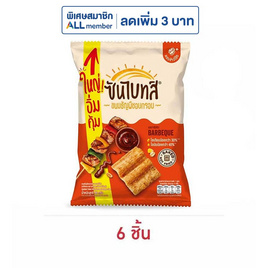 ซันไบทส์ รสบาร์บีคิว 86 กรัม - ซันไบทส์, เมื่อซื้อ สินค้าขนมภายใต้ Pepsico ที่ร่วมรายการ ครบ 200 บาท กรอกโค้ด "PEP20" รับส่วนลดเพิ่ม 20 บาท/ใบเสร็จ ลดต้นปี