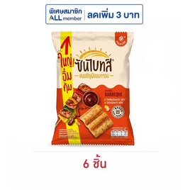 ซันไบทส์ รสบาร์บีคิว 86 กรัม - ซันไบทส์, ขนมขบเคี้ยว และช็อคโกแลต