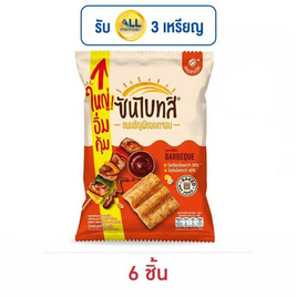 ซันไบทส์ รสบาร์บีคิว 86 กรัม - ซันไบทส์, ขนมขบเคี้ยว