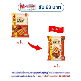 ซันไบทส์ รสบาร์บีคิว 86 กรัม - ซันไบทส์
