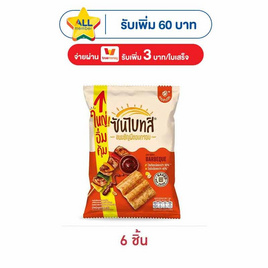 ซันไบทส์ รสบาร์บีคิว 86 กรัม - ซันไบทส์, ขนมขบเคี้ยว