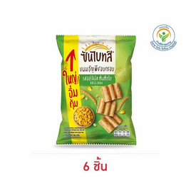 ซันไบทส์ รสออริจินัล 86 กรัม - ซันไบทส์, ขนมขบเคี้ยว และช็อคโกแลต