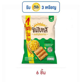 ซันไบทส์ รสออริจินัล 86 กรัม - ซันไบทส์, ขนมขบเคี้ยว