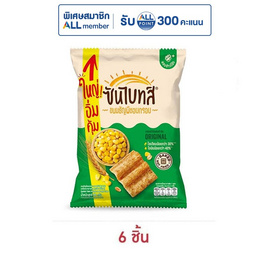 ซันไบทส์ รสออริจินัล 86 กรัม - ซันไบทส์, สินค้าขายดีขนมขบเคี้ยวและช็อคโกแลต