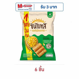 ซันไบทส์ รสออริจินัล 86 กรัม - ซันไบทส์, ซันไบทส์