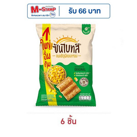 ซันไบทส์ รสออริจินัล 86 กรัม - ซันไบทส์, ขนมขบเคี้ยว