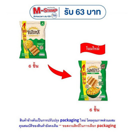 ซันไบทส์ รสออริจินัล 86 กรัม - ซันไบทส์, Shop in Shop