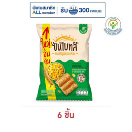 ซันไบทส์ รสออริจินัล 86 กรัม - ซันไบทส์, ซันไบทส์