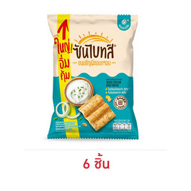 ซันไบทส์ รสซาวครีมและหัวหอม 86 กรัม - ซันไบทส์, ซันไบทส์